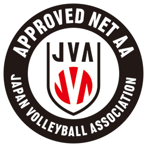 （公財）日本バレーボール協会 公認商品 検定：AA級